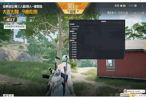 CF辅助头饰透视自瞄效果